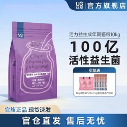优基 UC 优基 成猫猫粮UG益生菌挑嘴全价成猫粮室内英短布偶猫通用型鱼肉味营养无谷天然肠道健康 成猫10kg大袋装