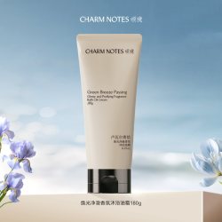 颂境 CHARM NOTES颂境沐浴油霜无花果香沐浴露身体清洁