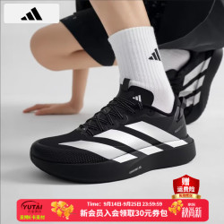 adidas 男鞋2026新款竞速美学马拉松运动训练跑步鞋