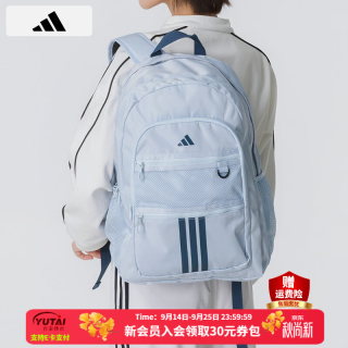 adidas 男女包休闲包 新款学生书包电脑包运动户外旅游休闲双肩背包