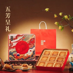 五芳斋 中华月饼礼盒中秋节广式月饼蛋黄莲蓉豆沙五仁 悦见芳心月饼礼盒
