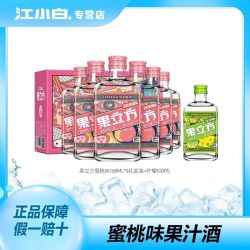 江小白 果立方蜜桃味 168ml