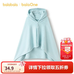 巴拉巴拉 balaOne儿童浴巾男童女童宝宝卡通连帽沙滩巾牛奶绒208925191202
