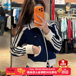 adidas 三叶草女装 26春秋新款运动休闲上衣时尚潮流翻领针织夹克外套女