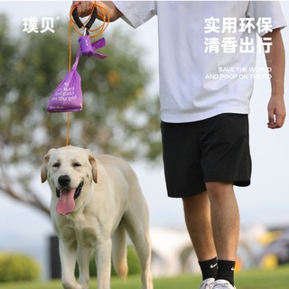 DEO 璞贝宠物拾便袋 加厚 1卷