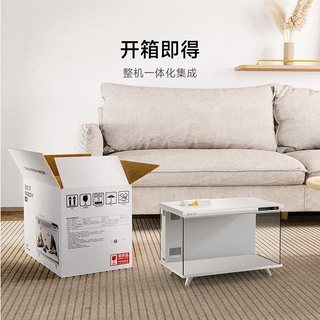 画法几何 M1 智能过滤生态造景鱼缸