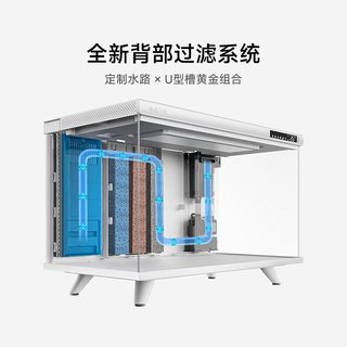 画法几何 M1 智能过滤生态造景鱼缸