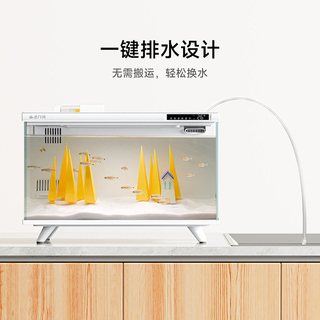 画法几何 M1 智能过滤生态造景鱼缸
