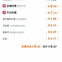 订单截图缩略图