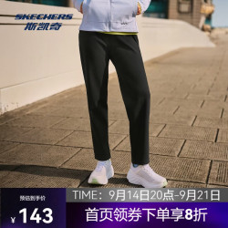 斯凯奇 女士2026新款梭织长裤防泼水织物抗皱保暖专业运动锥形裤P426W029