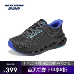 斯凯奇 男鞋复古校园风运动鞋轻质缓震休闲百搭时尚跑步鞋220425