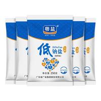粤盐 加碘低钠盐250g食用盐厨房调料调味品井矿盐家用食盐食品用盐