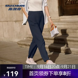 斯凯奇 女士弹性时尚休闲梭织闪穿跑步运动长裤P226W139