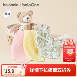 巴拉巴拉 新生儿小方巾婴儿用品初生宝宝纯棉舒适简约清新三件装萌趣可爱