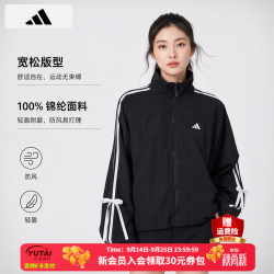 adidas 女装上衣 26秋季新款户外Dance舞动系列休闲时尚立领梭织夹克外套