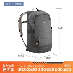 迪卡侬 双肩包户外登山旅行徒步战术20L书包运动背包5045657
