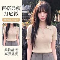 莫代尔 短袖T恤女春秋气质氛围感针织短袖POLO领修身日常通勤上衣女
