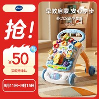 vtech 学步车婴儿玩具双语早教折叠调速手推车宝宝男孩女孩儿童生日礼物