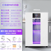 东羚电器 DONGLING商用消毒柜小型厨房紫外线高温免沥水大容量餐具碗柜