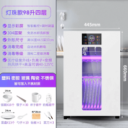 东羚电器 DONGLING商用消毒柜小型厨房紫外线高温免沥水大容量餐具碗柜