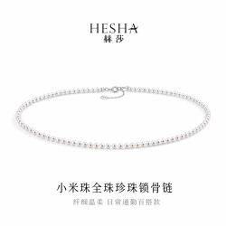 赫莎 3-4mm天然淡水珍珠项链女轻奢设计珍珠锁骨链礼物高级感中秋送礼