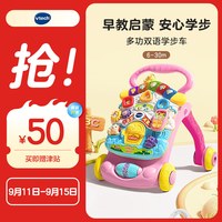 vtech 学步车婴儿玩具调速折叠双语一岁宝宝手推车男孩女孩儿童生日礼物