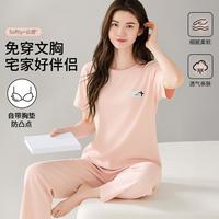 都市丽人 睡衣女夏季薄款清凉垂顺高级感可外穿短袖家居服套装女