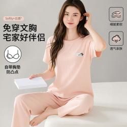 都市丽人 睡衣女夏季薄款清凉垂顺高级感可外穿短袖家居服套装女