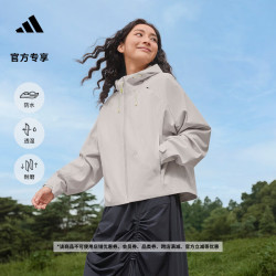 adidas 防水防风透湿耐磨户外徒步运动冲锋衣女秋季阿迪达斯山川里   矾土棕   M