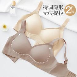 都市丽人 无痕提拉内衣聚拢防下垂收副乳上托调整型文胸罩女