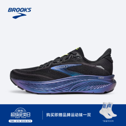 BROOKS Ghost 18 幽灵18 月光系列跑鞋男女款缓震透气跑鞋 男款 黑色/银色/幻彩 42.5