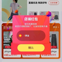 徽格尔关注1京豆