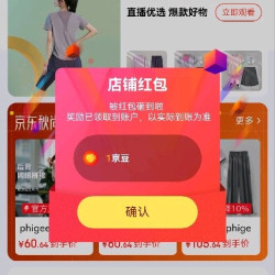 徽格尔关注1京豆