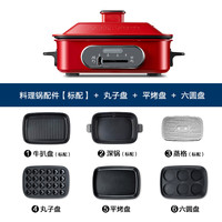 摩飞 电器(MORPHY RICHARDS)多功能锅料理锅 电烧烤锅电火锅蒸锅家用电烤锅MR