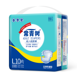 常青树成人纸尿裤老年人用卧床专用尿不湿拉拉裤一次性大人纸尿裤