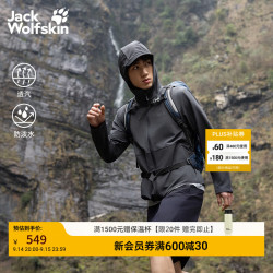 Jack Wolfskin 26秋季新品TURBULENCE男士户外高领防风软壳夹克外套A66004 深灰色/6350 XL