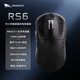 斯迈狼RS6 三模电竞鼠标 59g轻量化  PAW3311
