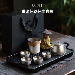 嘉特(GiNT)雅鉴杯壶礼盒套装 GTI-9717-038