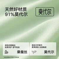 松山棉店 蚕柔莫代尔男士内裤 10A抗菌底裆 灰蓝+绿色+浅灰 3条装 2XL