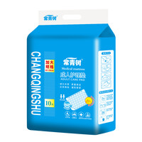 常青树老年人专用纸尿垫卧床加厚隔尿布垫加大8090