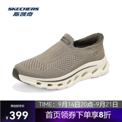 斯凯奇 男鞋闪穿时尚休闲运动轻量缓震健步鞋217025