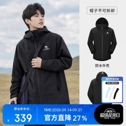 骆驼 户外单层冲锋衣中性三防登山服6B001幻影黑,男女同款L