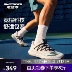 斯凯奇 男鞋耐磨缓震回弹减压运动匹克球鞋246110C