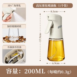 太力 喷油壶厨房专用自动开合喷倒两用油壶油瓶高硼硅玻璃喷油壶不挂油 新款 喷油壶 200ml （试用专享）