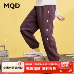 马骑顿 男童学院风春季新品中大童运动跑步休闲百搭卫裤针织裤 深紫 130