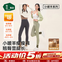 松山棉店 加绒加厚提臀保暖裤女士抗静电含羊毛显瘦瑜伽打底鲨鱼裤可外穿 灰色-中厚暖380-(-5~5°C) L （推荐110-125斤）
