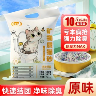 伊嘉宠 柠檬猫砂膨润土除臭无尘包邮20公斤正品矿砂40斤实惠装吸臭猫沙