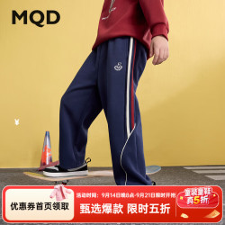 马骑顿 男童春学院风条杠针织裤中大童裤子跑步卫裤 藏青 130