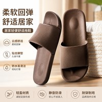 IQGD 凉拖鞋男女通用EVA凉拖防滑静音室内拖鞋柔软舒适情侣一字拖