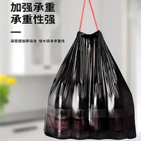 邦小主 100支抽绳加厚垃圾袋 自动收口手提式加厚办公室客厅厨房专用垃圾袋 双面加厚约100只